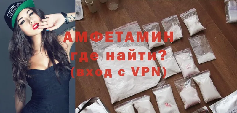 mega ССЫЛКА  Арамиль  Amphetamine Розовый 