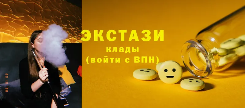 ЭКСТАЗИ MDMA  магазин продажи   Арамиль 