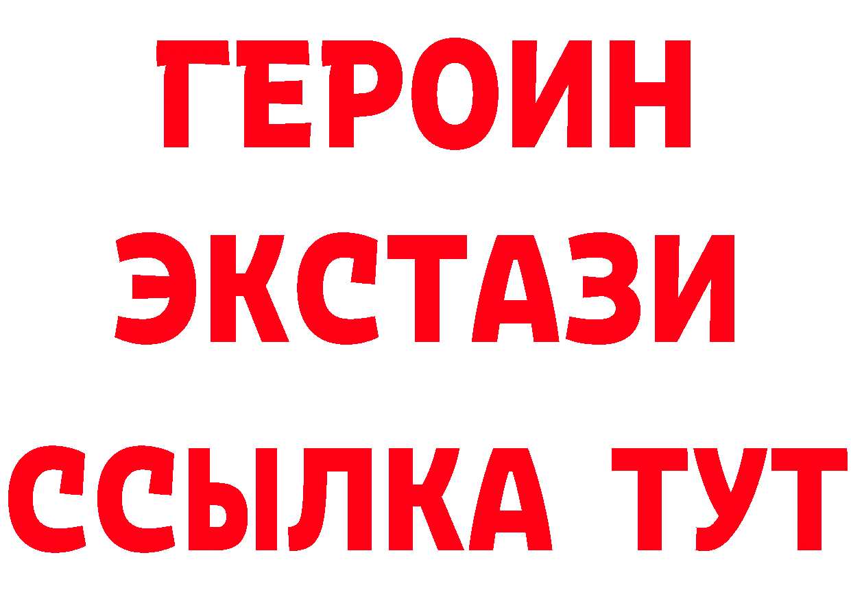 Альфа ПВП СК КРИС рабочий сайт мориарти блэк спрут Арамиль